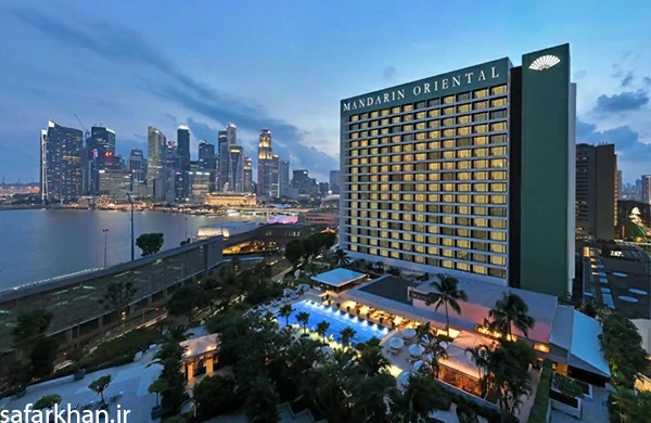 ماندارین اورینتال از بهترین هتل های سنگاپور