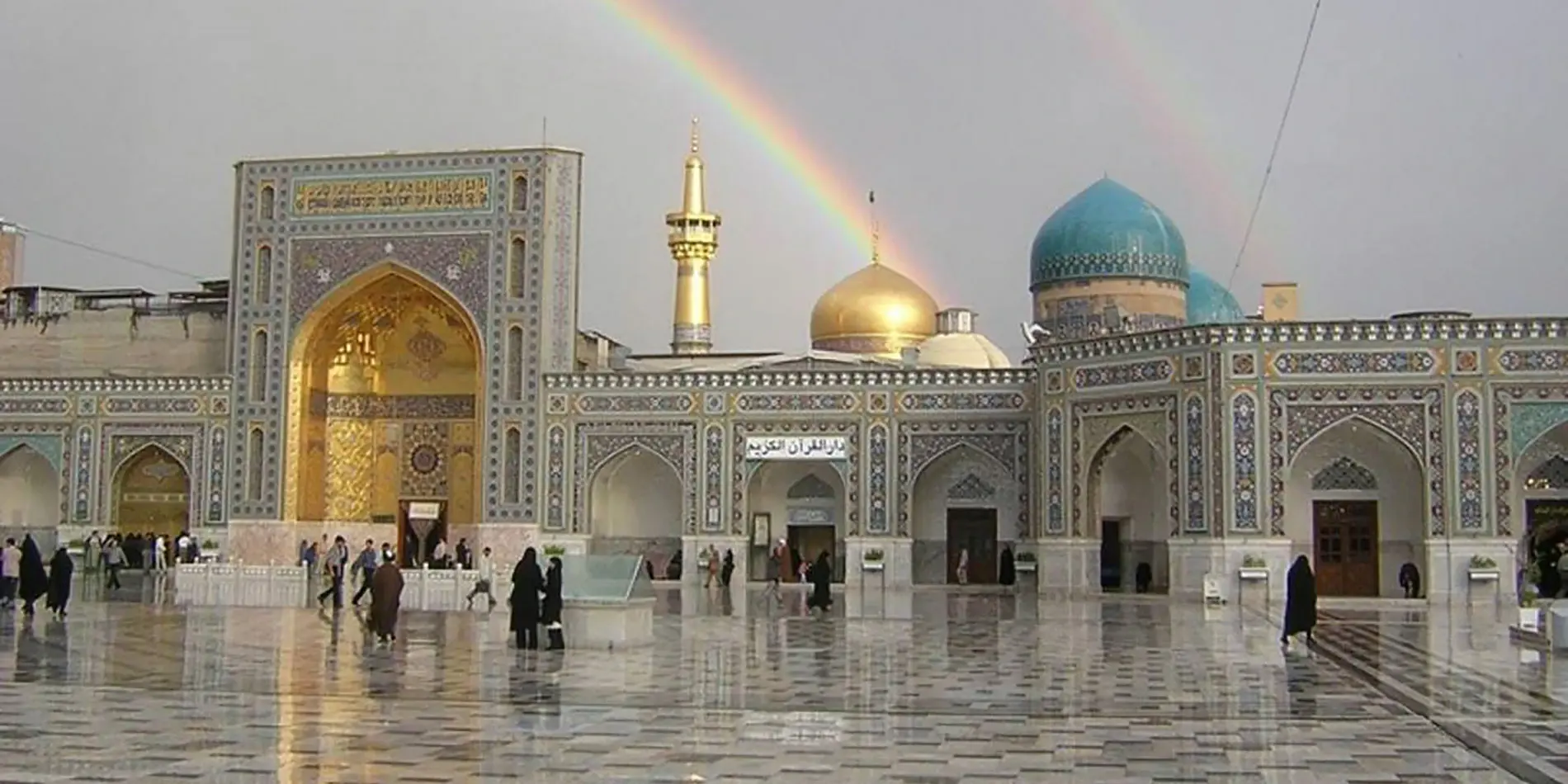 تور مشهد ویژه عید فطر