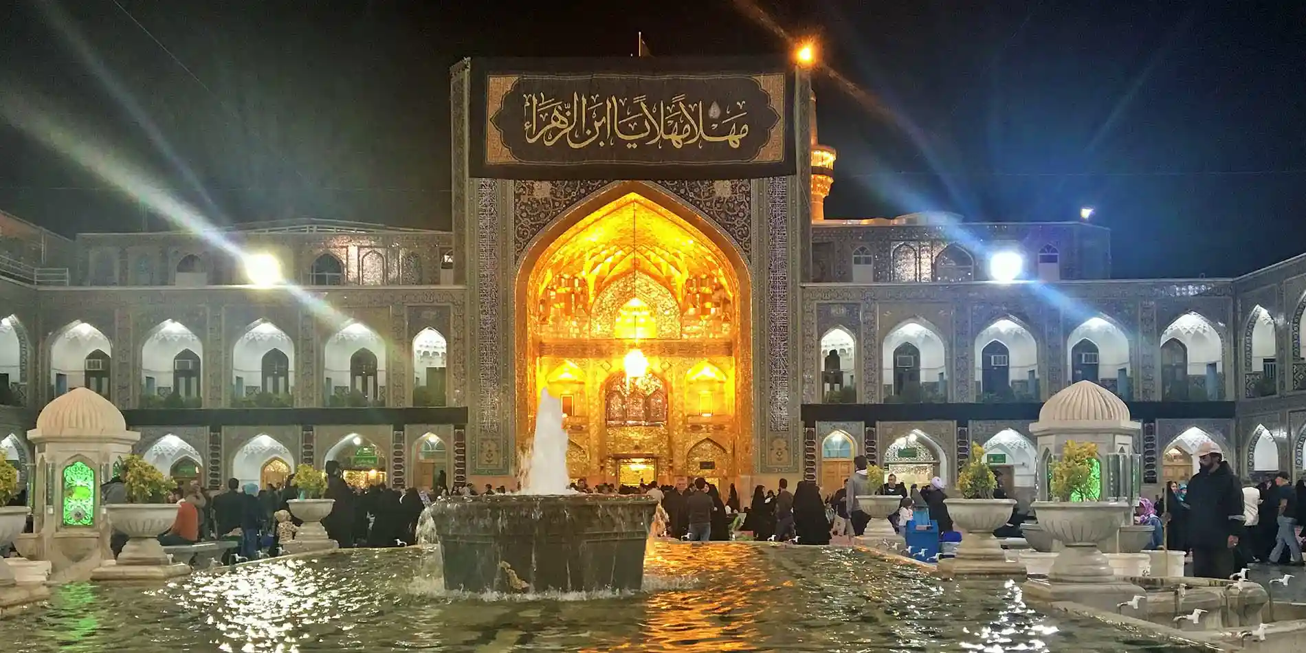 تور مشهد ویژه شهادت امام جعفر صادق (ع)