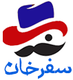 لوگو سفرخان